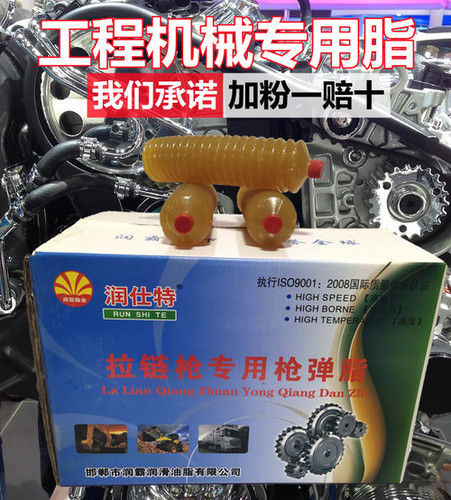 Industrial Use Lubricating Oil Pack Type: Bottle