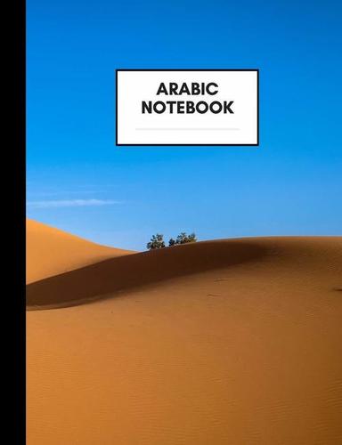 Arabic A4 Notebook