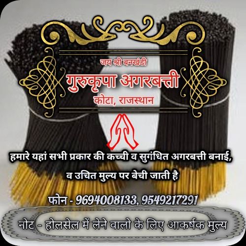 Black Raw Agarbatti Sticks Burning Time: 50 Minutes