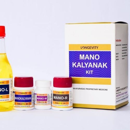 Capsules Manokalyanak Kit For Pregnancy For Development Of Brain 