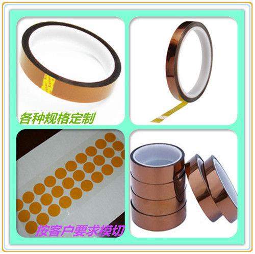 Pi High Temperature Masking Tape