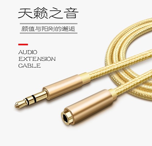 3.5Mm Audio Extension Cable Conductor Material: Copper