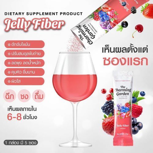 High Dietary Fiber Jelly