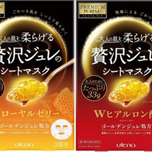 Intensive Nourishing And Firming Collagen Jelly Face Mask