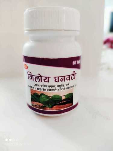 Herbal Product Good For Health Giloy Tablet