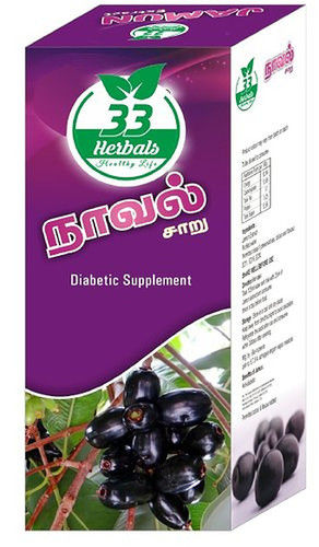 Jamun Diabetic Juice Bottle 500 ml