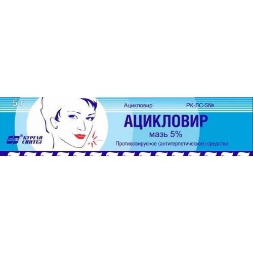 Acyclovir 5% Ointment 5 Grams Tube Application: Human Skin