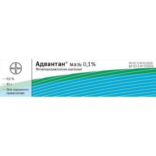 Advantan 0.1% 15G Ointment Tube Application: Human Skin