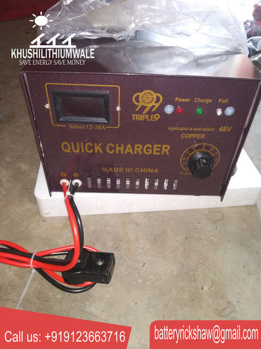 E Rickshaw Battery Quick Charger, Brand 999 Weight: 5.50  Kilograms (Kg)