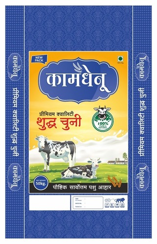 Kaamdhenu Arhar Shuddh Chuni Grade: High