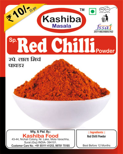 Organic Red Chilli Powder