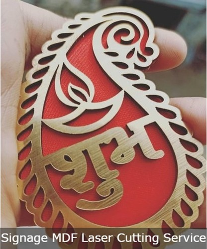 साइनेज एमडीएफ लेजर कटिंग सेवा का उपयोग: अस्पताल