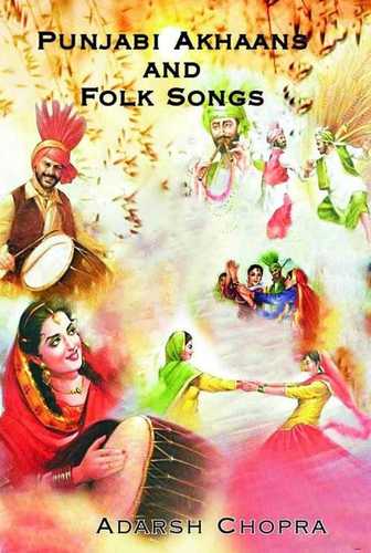 Punjabi Akhaans And Folks Songs Book