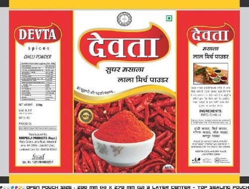 Dried Red Chilli Powder (Lal Mirch Powder)