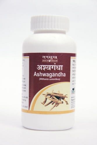 Ashwagandha Withania Somnifera Powder Ingredients: Herbal Extract