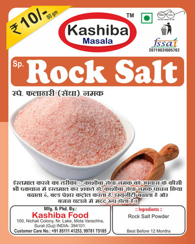 80gm Special Rock Salt Powder