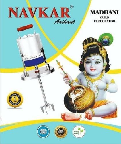 Silver + Blue Stainless Steel Madhani Curd Percolator