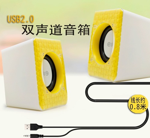 High Volume Computer Usb Wired Speaker For Home And Office V02