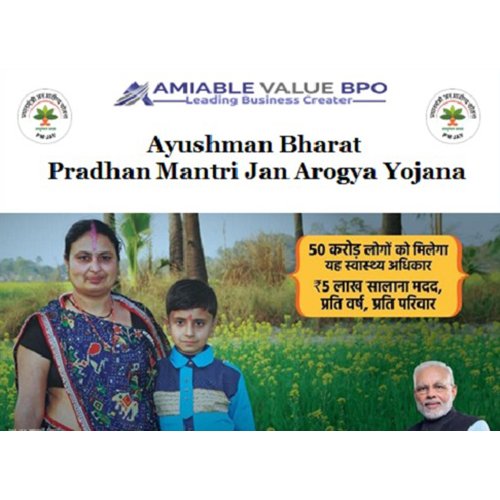 Ayushman Bharat Pradhan Mantri Jan Arogya Yojana By AMIABLE VALUE BPO PRIVATE LIMITED
