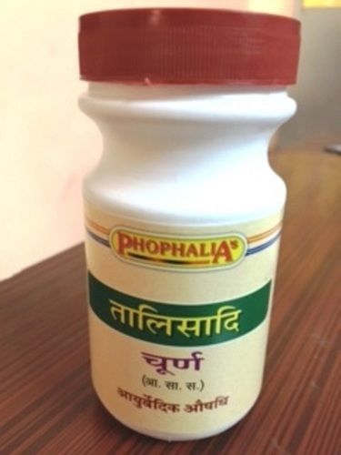 Ayurvedic Cough Relief Talisadi Dry Churna