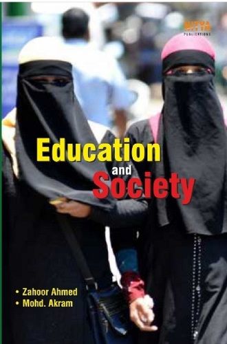 Education and Society Book in English Language