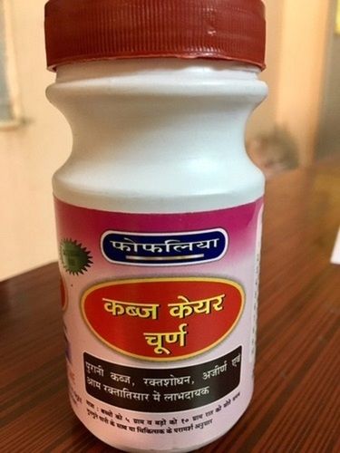 Herbal Gurmar Extract Anti Atherosclerotic Dried Powder