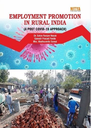  ग्रामीण भारत में रोजगार प्रोत्साहन (COVID-19 के बाद का दृष्टिकोण) पुस्तक