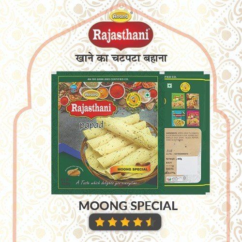 Crispy and Crunchy Anand Moong Dal Papad, 5-8 Inch