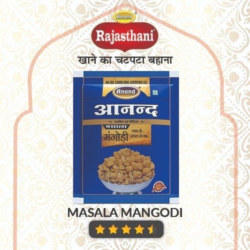 Handmade Anand Masala Mangodi Badi, 250 Gram