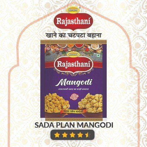 High in Protein Crispy Sada Badi Mangodi Badi, 250gm