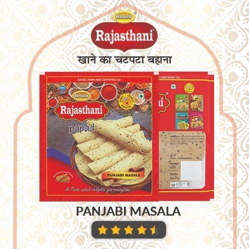 Natural Flavor 5", 7", 9" Crunchy Punjabi Masala Papad, 200gm, 400 Gm , 1kg