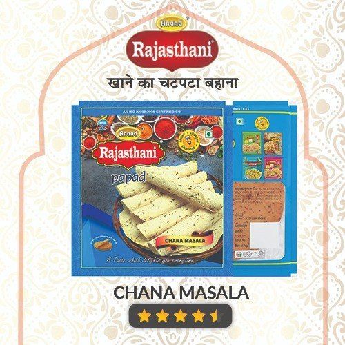 Salty Flavour Round Chana Masala Papad, 200-400 Gram