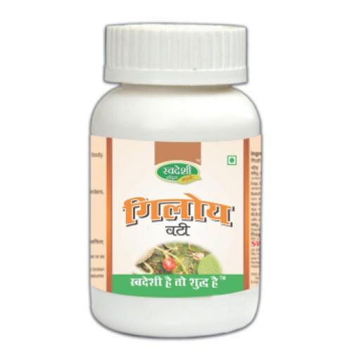 Ayurvedic Medicine Herbal Giloy Vati Tinospora Cordifolia Tablets