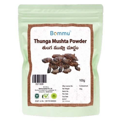 Herbal Thunga Musta Nagarmotha Dry Powder