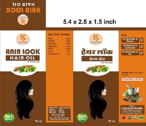 Hair Lock Ayur Pro Med Herbal Hair Oil 75ml