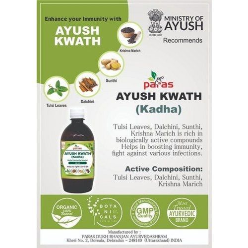 Ayurvedic Immunity Enhancer Ayush Kwath Kadha Syrup