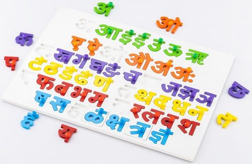 Lightweight Hindi Alphabet Vowels Wooden Tray Puzzle With Knobs