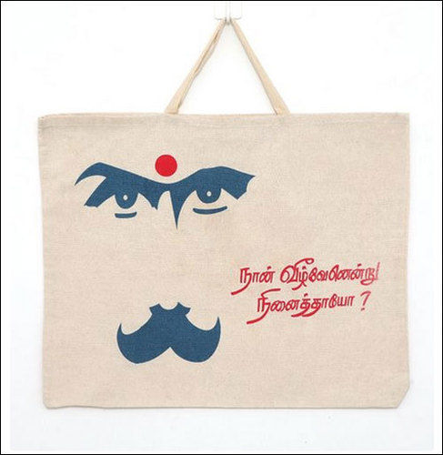 Printed Cotton Cloth Bag