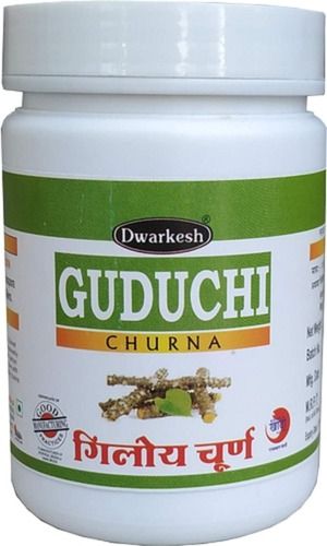 Immunity Booster Anti Pyretic Giloy Guduchi Churna Dry Powder