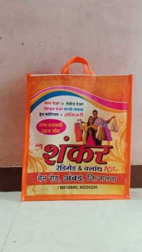Non Woven Carry Bag Printing Gaya Archives - Netmage Tech System - Website  Design Company Patna | Logo Design Company Patna