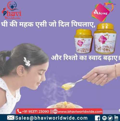 Pure Cow Ghee For Cooking And Worship