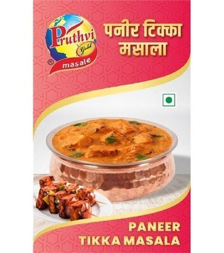 Brown Paneer Tikka Masala Powder 25G Pack