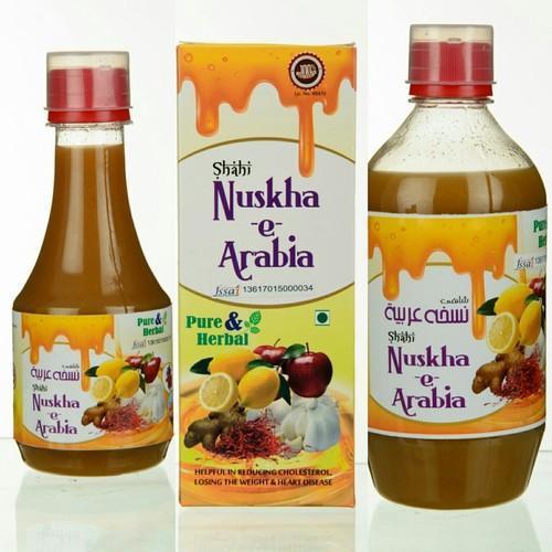 Syrup Pure And Herbal Nuskha E Arabia Unani Medicine For Cholesterol Reducer