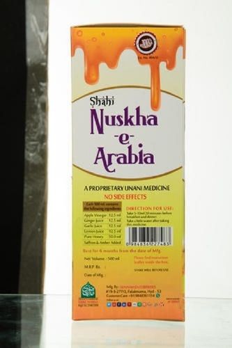 Shahi Nuskha E Arabia A Proprietary Unani Medicine (250 Ml And 500 Ml)