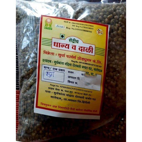 Organic Green Moong Whole, High In Fibre (1 Kg) Origin: India