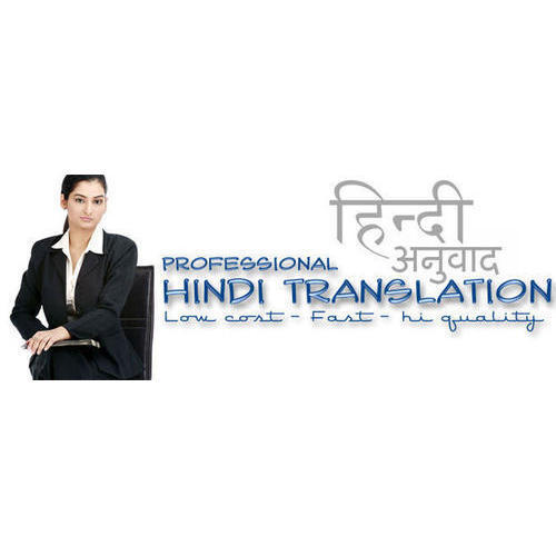 Hindi Translation Services By Global Multilingual Services