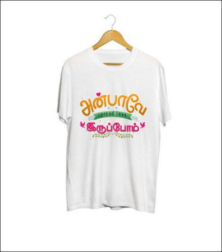 White Colourcrafts Customized Wordings Printed T Shirt