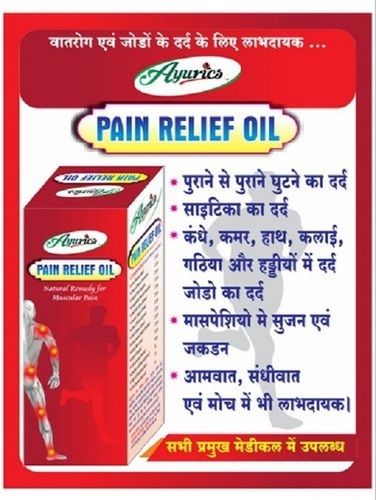 Ayurics Pain Relief Oil For Joint Pain Relief, Top Quality, Packaging Size : 50 Ml