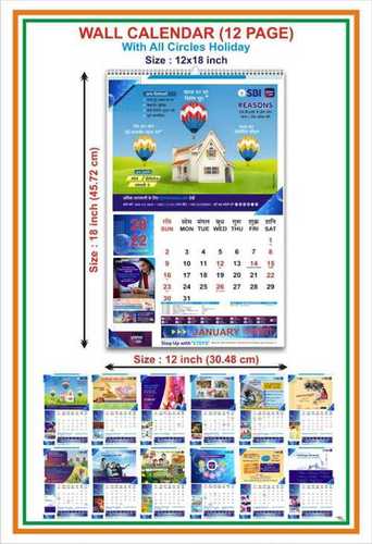 SBI Wall Calendar 12 Pages with All Circles Holiday