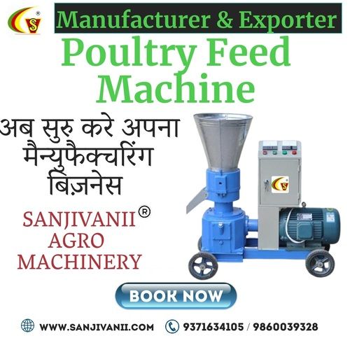 Heavy Duty Poultry Feed Pellet Making Machine